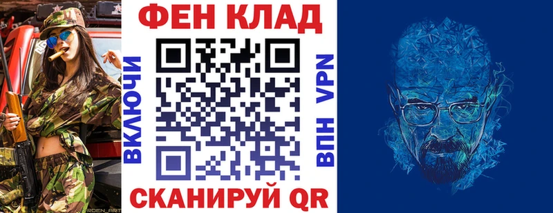 АМФ Розовый  Балашиха 