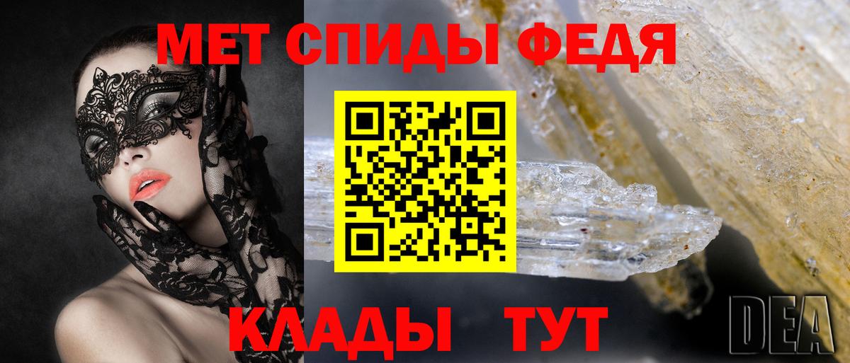 АМФ 98% Балашиха