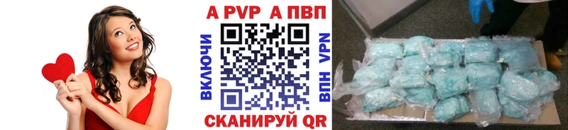 A PVP СК Балашиха
