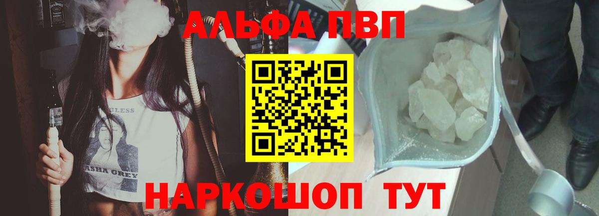 A PVP крисы CK Балашиха