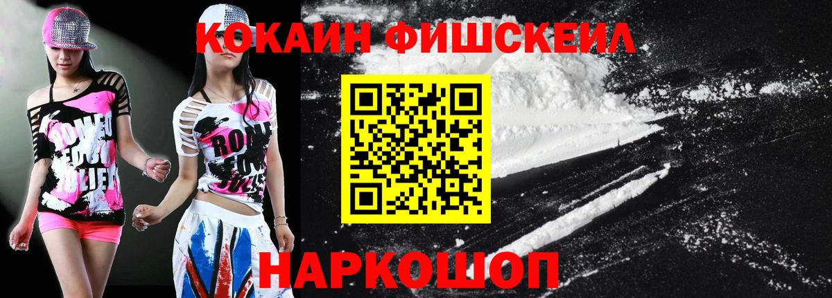 КОКАИН Колумбийский Балашиха