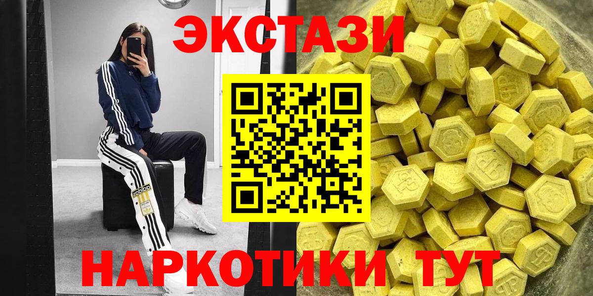 Балашиха  Экстази бентли  ЭКСТАЗИ 300 mg  ЭКСТАЗИ  Вход с VPN 