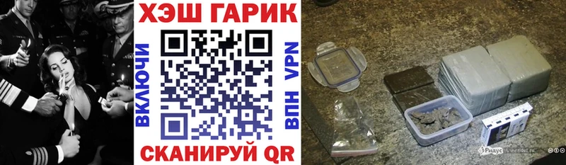 ГАШ 40% ТГК  Балашиха 