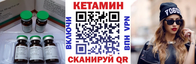 КЕТАМИН ketamine  наркошоп  Балашиха 