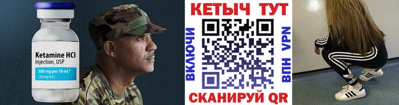 КЕТАМИН VHQ Балашиха