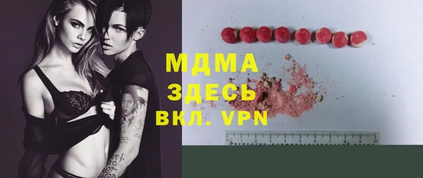 кокаин премиум Алексеевка