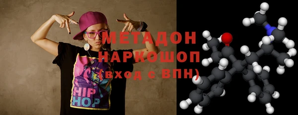 кокаин премиум Алексеевка