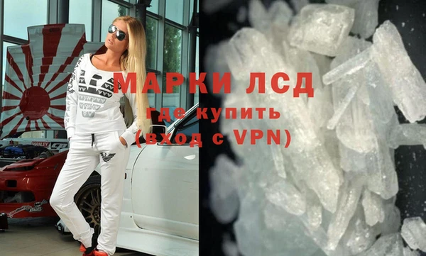 кокаин премиум Алексеевка