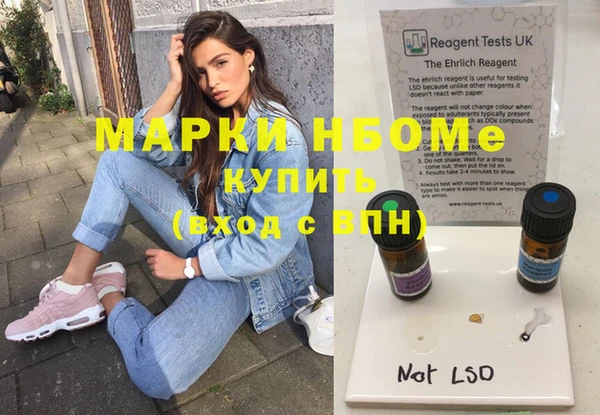 дмт Алексин