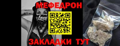 прущая мука Кумертау