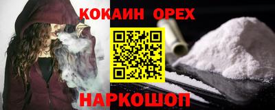 мяу мяу кристалл Кунгур