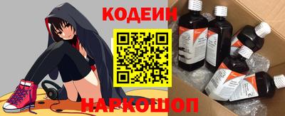 мяу мяу кристалл Кунгур