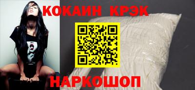 прущая мука Кумертау