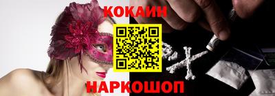 мяу мяу кристалл Кунгур