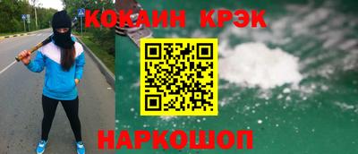 apvp Кулебаки