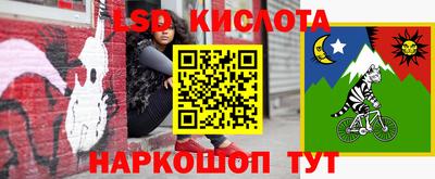 прущая мука Кумертау