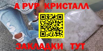 мяу мяу кристалл Кунгур