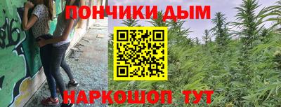 мяу мяу кристалл Кунгур