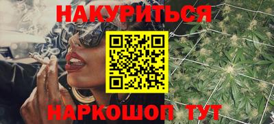 мяу мяу кристалл Кунгур