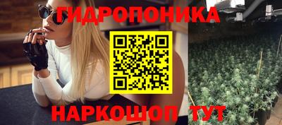 мяу мяу кристалл Кунгур