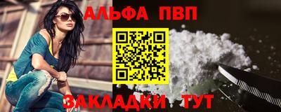 apvp Кулебаки