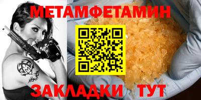 мяу мяу кристалл Кунгур