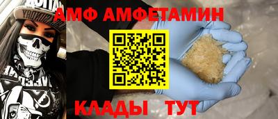 apvp Кулебаки