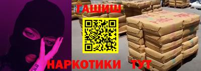 герыч Симферополь