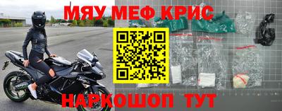 прущая мука Кумертау