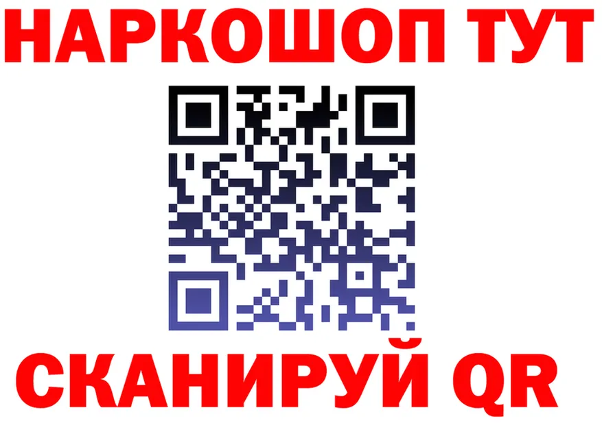 Бутират вода ТОР shop hydra Балашиха