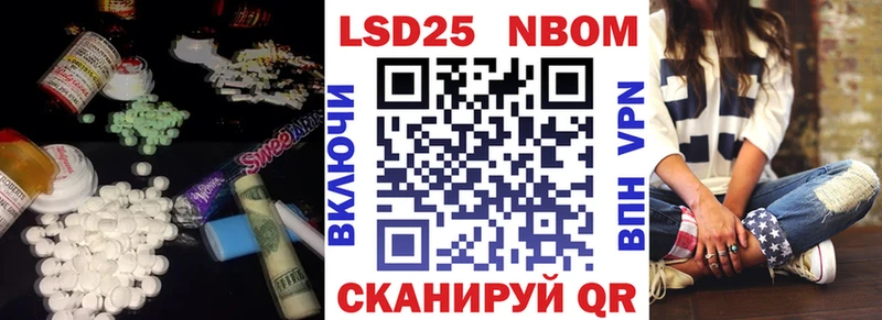 дарнет шоп  Балашиха  LSD-25 экстази кислота 
