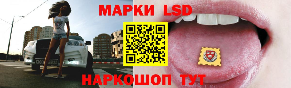 Балашиха  kraken   Вход с VPN  LSD-25 экстази кислота  ЛСД экстази кислота 