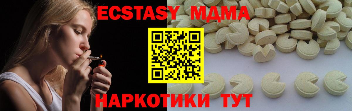 MDMA VHQ Балашиха