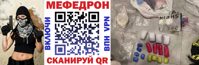 Мефедрон  Балашиха