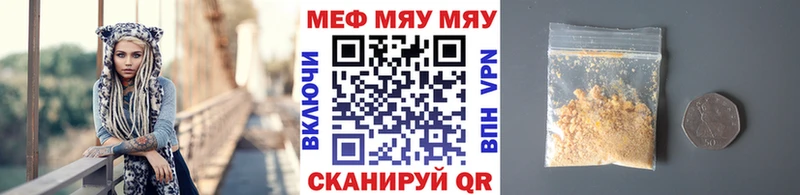 закладки  Балашиха  Мефедрон мяу мяу 
