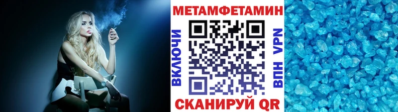 цены   omg tor  Метамфетамин кристалл  Балашиха 
