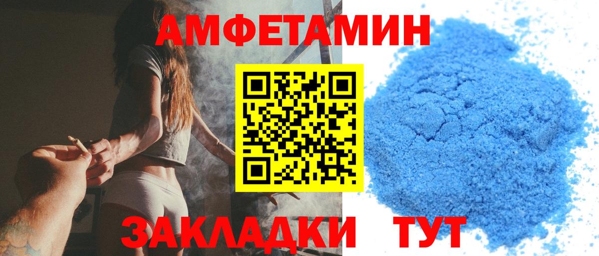 Первитин Декстрометамфетамин 99.9%  Первитин Декстрометамфетамин 99.9%  Балашиха  Вход с VPN 