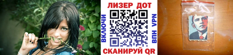 как найти закладки  Балашиха  OMG онион  Наркотические марки 1,8мг 