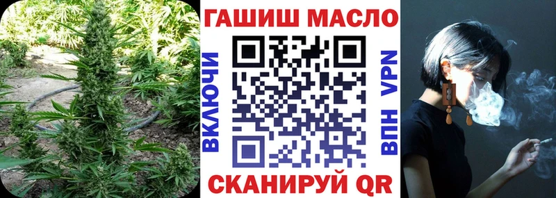 ТГК гашишное масло  Балашиха 