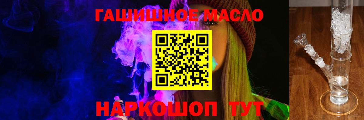 Балашиха  ТГК Wax  купить наркотики цена  ТГК концентрат  Вход с VPN 