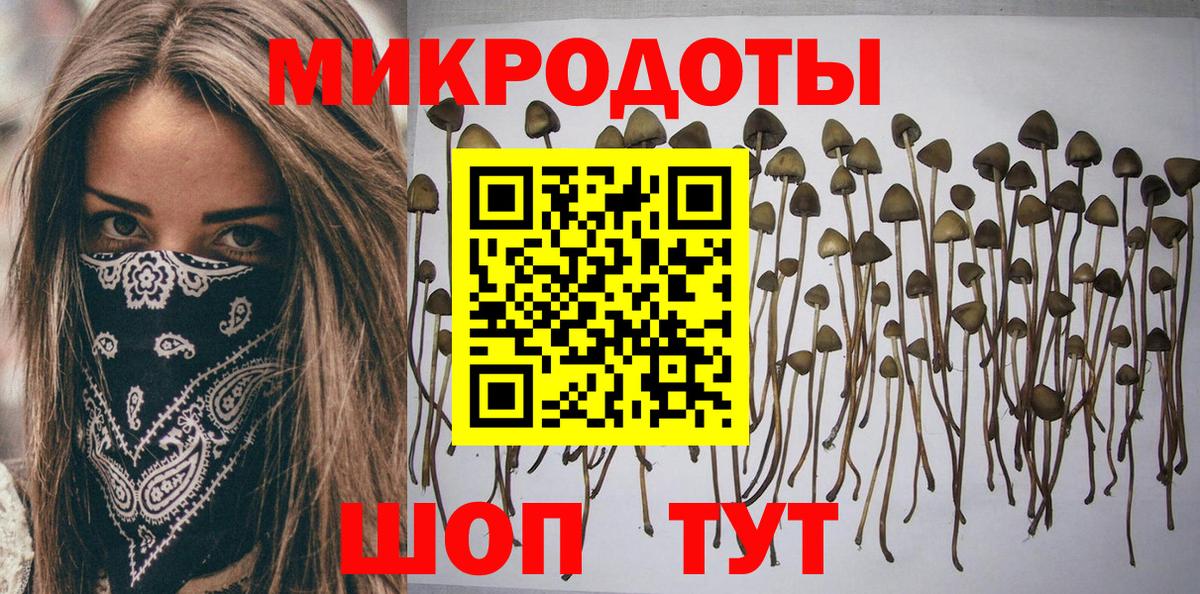 МЕФ   Балашиха  ГАШ  Канабис  ГЕРОИН  Вход с VPN  Меф МЯУ МЯУ 