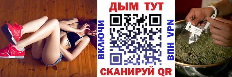 где продают наркотики Балашиха Бошки Шишки Bruce Banner