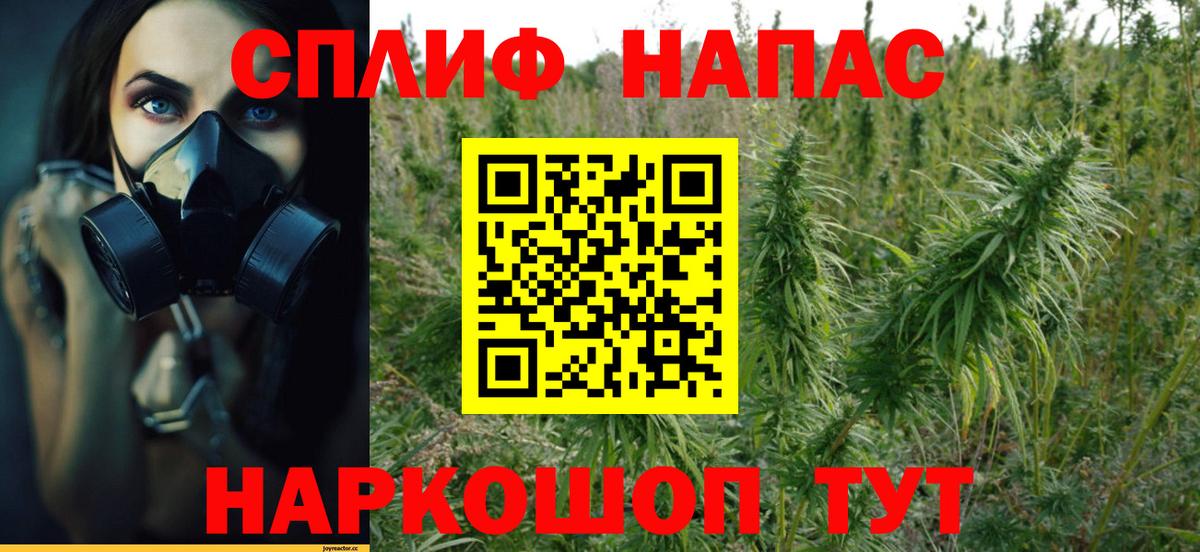 МАРИХУАНА марихуана  Бошки Шишки VHQ  Вход с VPN  Шишки марихуана гибрид  Балашиха 